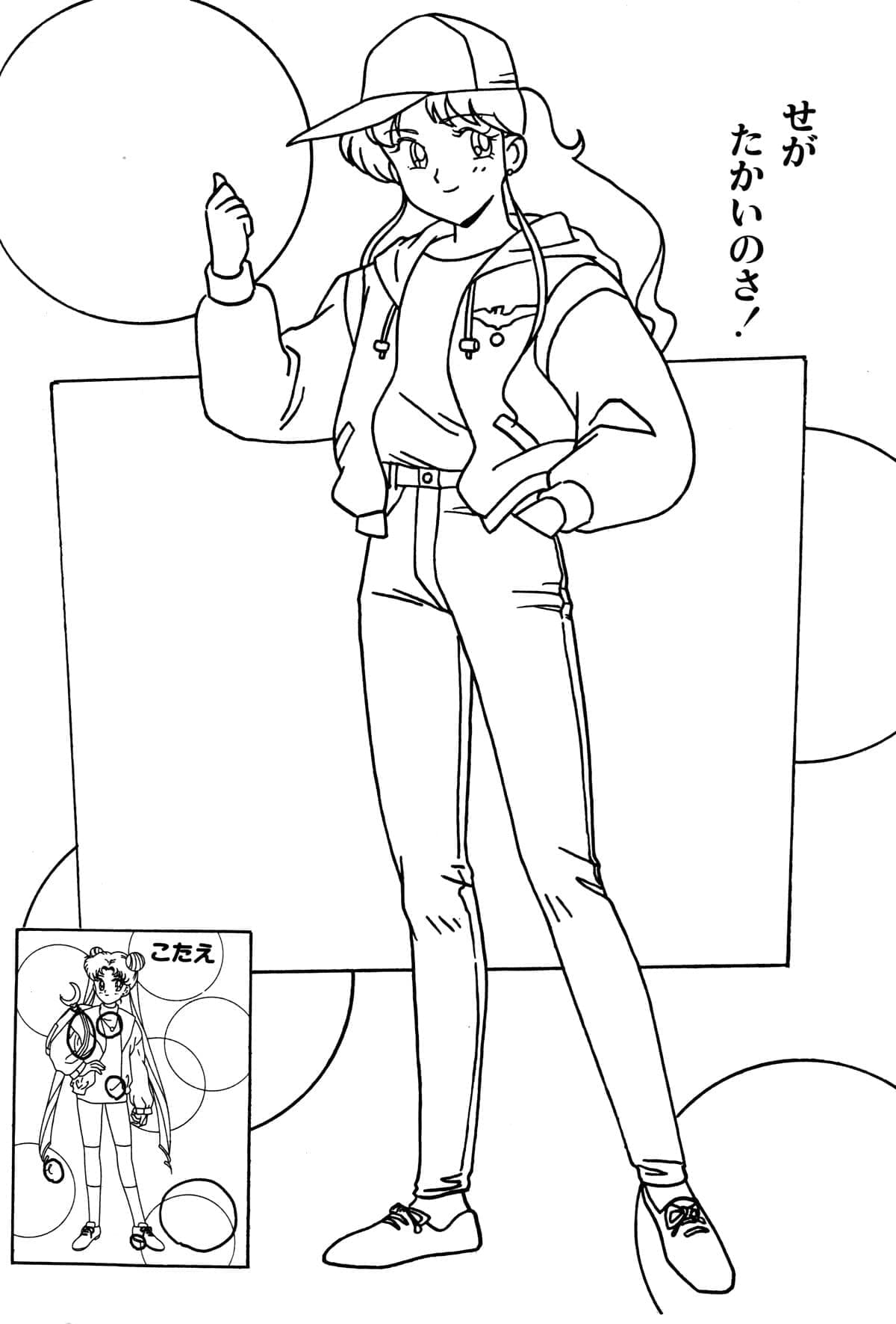 Anime Sailor Moon omalovánka