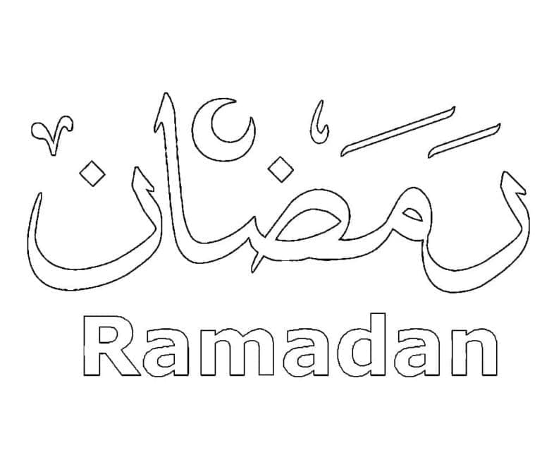 Ramadán pro 1leté Děti omalovánka